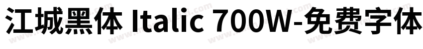 江城黑体 Italic 700W字体转换
